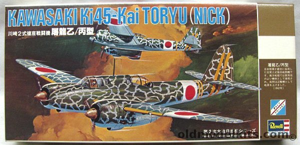 Revell 1/72 Kawasaki Ki-45 -Kai Toryu Nick - Japan Takara Issue, H104-800 plastic model kit